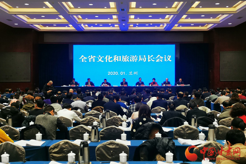 收獲滿滿、干貨多多！甘肅文旅2019年成績單請查收