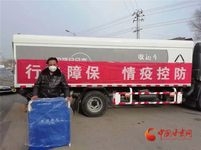 【甘肅全民戰(zhàn)“疫”】蘭州社區(qū)干部伸援手 “湖北同胞到我家安心隔離觀察吧！”
