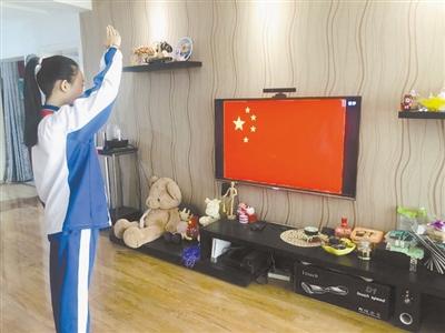 特殊的升旗儀式！特殊的開學(xué)典禮！蘭州多所中小學(xué)昨日網(wǎng)上開課