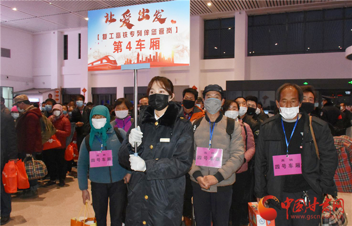 定西市“點對點、一站式”幫助貧困勞動力返崗復工穩(wěn)就業(yè)（圖）
