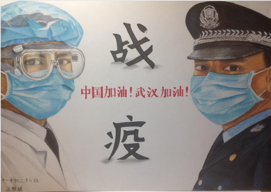 “疫情當(dāng)前，孩子們有‘畫’說”作品展播（四十二）