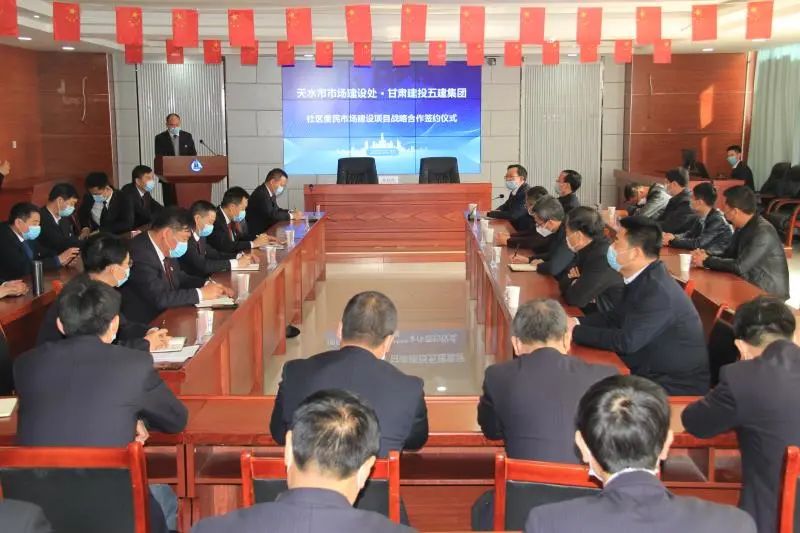 4.5億！為天水市打造便民市場
