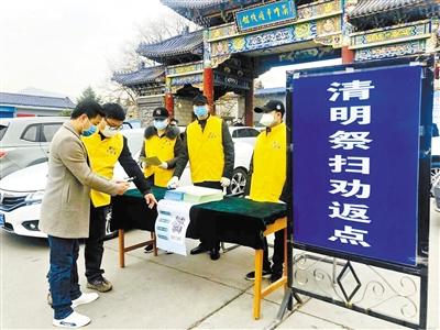 暫?，F場祭掃 蘭州市殯儀館推出“云祭祀”等服務 