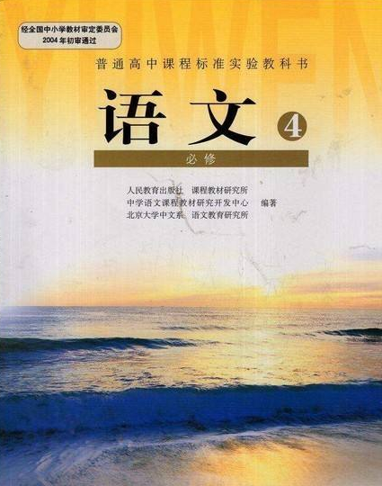到2022年，甘肅省普通高中全面實(shí)施新課程新教材