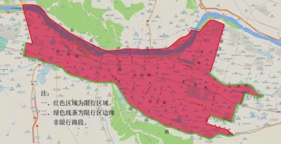 蘭州市公安局關(guān)于疫情防控常態(tài)化期間臨時(shí)調(diào)整優(yōu)化機(jī)動車尾號限行規(guī)定的通告