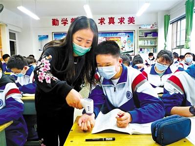 今春開(kāi)學(xué)， 收費(fèi)標(biāo)準(zhǔn)看這里！