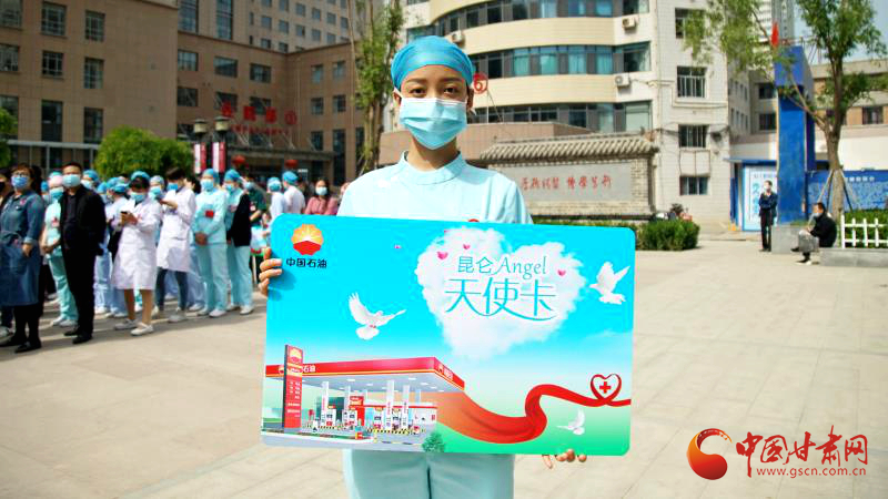 “五月回饋季，最美天使節(jié)”啟動儀式在蘭舉行