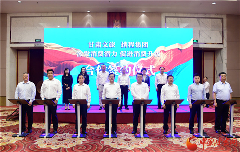 重磅！甘肅文旅聯(lián)合攜程推出多項(xiàng)優(yōu)惠補(bǔ)貼惠民活動