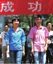 今年甘肅省高考，263142人報(bào)名