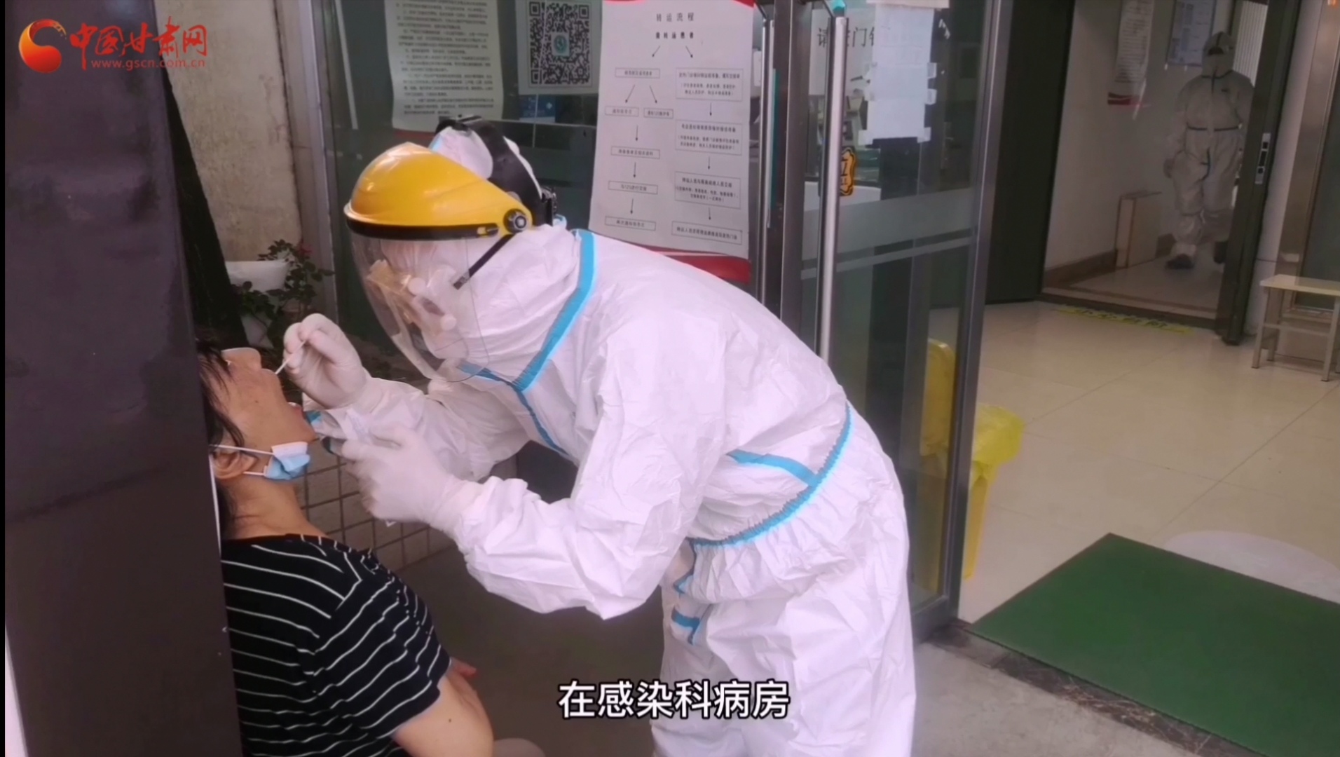 甘肅省人民醫(yī)院感染科：用愛堅(jiān)守，用心抗疫，我們平凡而有力量！