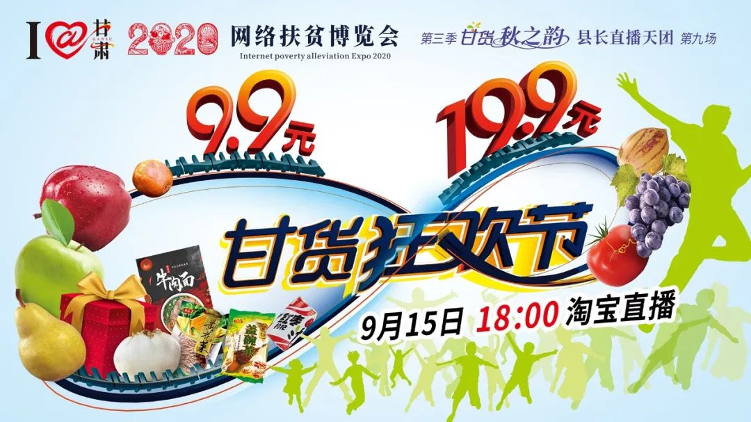 快打開看，你有一個甘貨超級福利！轉(zhuǎn)發(fā)分享！