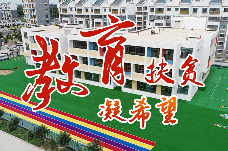 【中國的脫貧智慧】這份填空題，成績杠杠的！