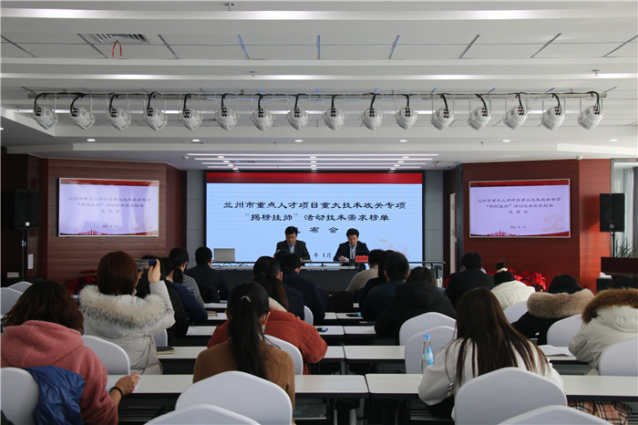 最高補助300萬！蘭州市廣求英才為企業(yè)破解技術(shù)難題