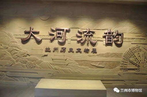 【網(wǎng)絡(luò)中國(guó)節(jié)·春節(jié)】蘭州市博物館邀你一起過(guò)大年！