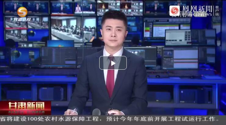 建設科技強國，代表委員貢獻甘肅“智慧”