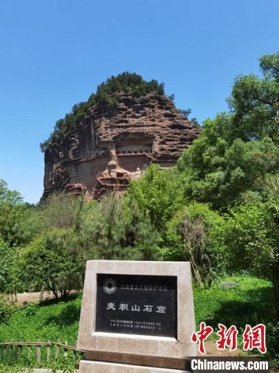 圖為天水麥積山石窟。(資料圖) 馮志軍 攝