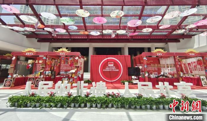 圖為2021年“文化和自然遺產(chǎn)日”甘肅省非遺宣傳展示區(qū)?！￠Z姣 攝