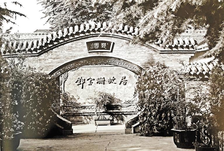 鄧園，飽含鄧寶珊將軍一家愛(ài)國(guó)情懷之地