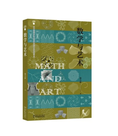 文藝復(fù)興，是數(shù)學(xué)精神的復(fù)興