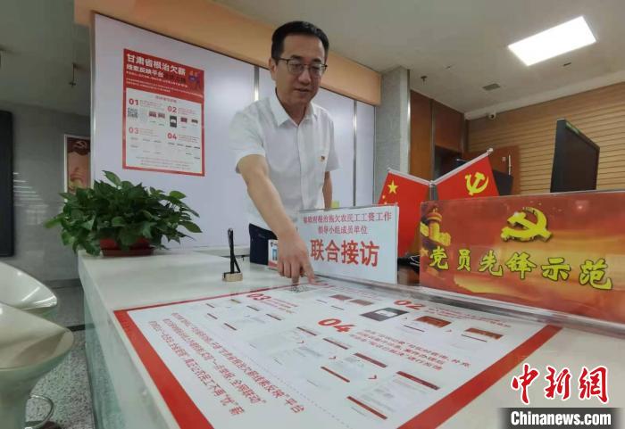 圖為甘肅省人社廳勞動保障維權(quán)中心主任李軍介紹根治欠薪線索反映平臺的使用方法?！堟?攝