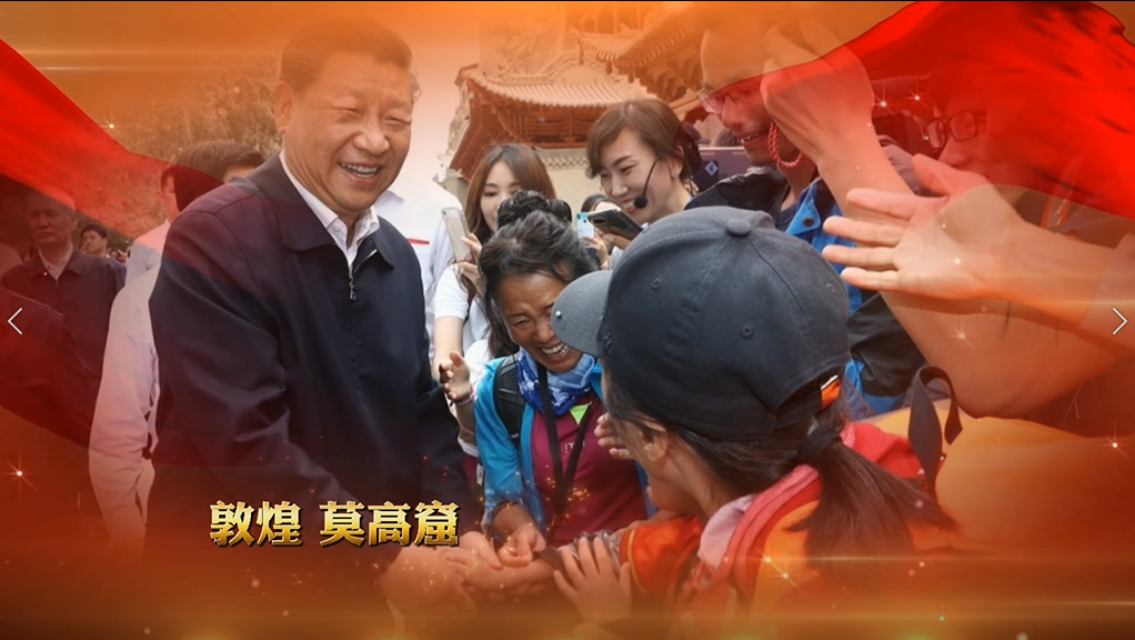 H5丨總書記的囑托，甘肅人民牢牢放在心上