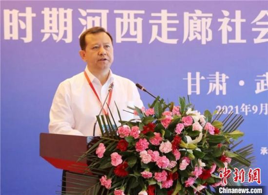 圖為武威市委書記柳鵬講話?！∥渫行侣剛髅郊瘓F供圖
