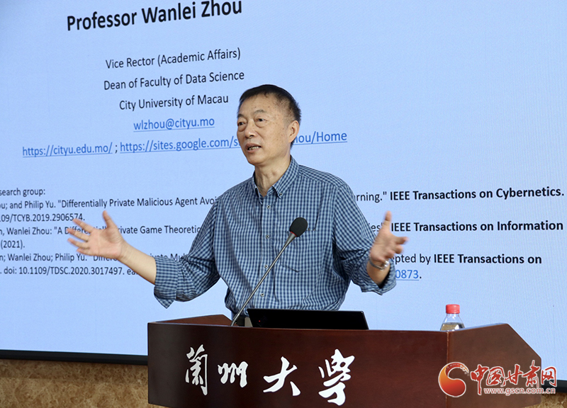 澳門城市大學(xué)副校長周萬雷教授赴蘭州大學(xué)、蘭州交通大學(xué)開展學(xué)術(shù)交流活動(dòng)