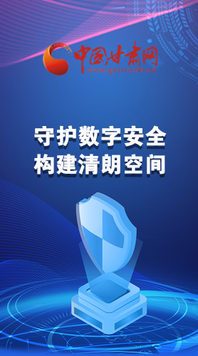 圖解|首屆“隴劍杯”網(wǎng)絡(luò)安全大賽，你想知道的都在這里！