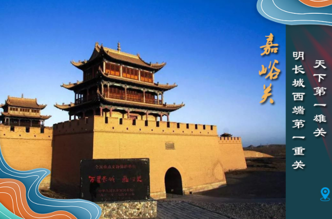 海報丨從鳴沙山到黃河三峽，中秋小長假，甘肅美景等你來