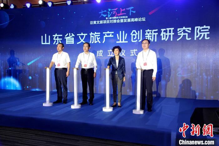 山東省文旅產(chǎn)業(yè)創(chuàng)新研究院活動(dòng)當(dāng)天揭牌成立?！O婷婷 攝