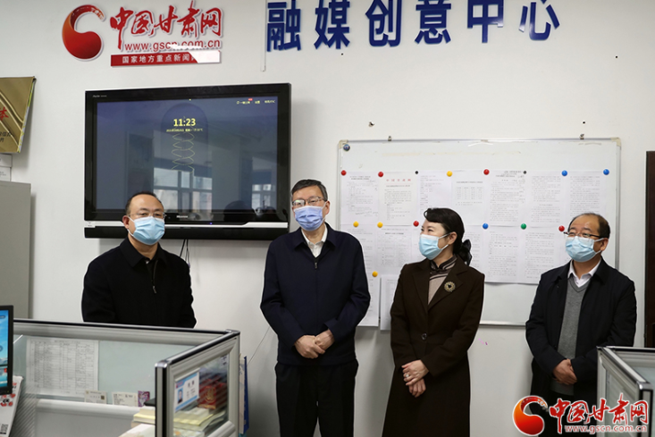 甘肅省委常委、省委宣傳部部長(zhǎng)王嘉毅赴中國(guó)甘肅網(wǎng)看望慰問(wèn)新聞采編人員