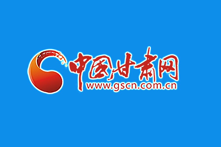 甘肅省將在各級醫(yī)療機(jī)構(gòu)調(diào)劑使用“甘肅方劑”在集中隔離人員、確診病例治愈恢復(fù)人員等重點(diǎn)人群中推廣使用 