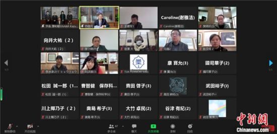 2021年12月6日，敦煌研究院與東京藝術(shù)大學(xué)聯(lián)合舉辦了線上交流會(huì)，“續(xù)航”中日敦煌合作項(xiàng)目。屏幕截圖 婁婕 供圖