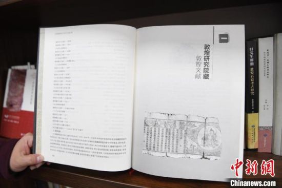 《甘肅藏敦煌遺書研究文獻引得》編纂耗時8年，收錄研究文獻數(shù)據(jù)總計17000條，時間跨越110年?！钇G敏 攝