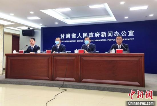 2月18日，《長城國家文化公園(甘肅段)建設保護規(guī)劃》政策解讀新聞發(fā)布會在蘭州市舉行?！￠Z姣 攝
