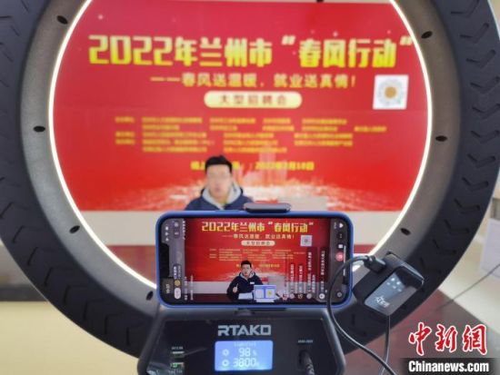 （中新觀隴）直播間“淘崗”，能否與直播帶貨比肩？