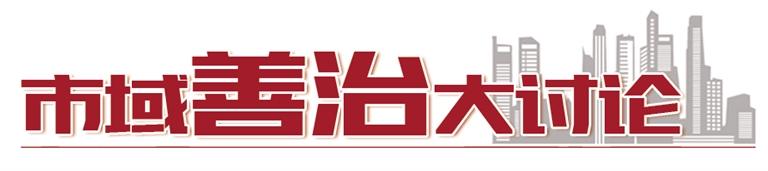全面提升基層社區(qū)治理智能化、規(guī)范化、便利化水平  蘭州新區(qū)打造社區(qū)綜合智慧治理平臺