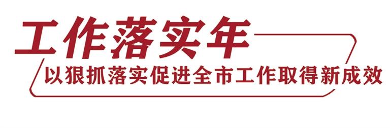 發(fā)現(xiàn)問題不回避 提升辦事含金量 蘭州市生態(tài)環(huán)境局、市林業(yè)局、市農(nóng)業(yè)農(nóng)村局做客《落實(shí)進(jìn)行時(shí)》聚焦環(huán)境保護(hù)