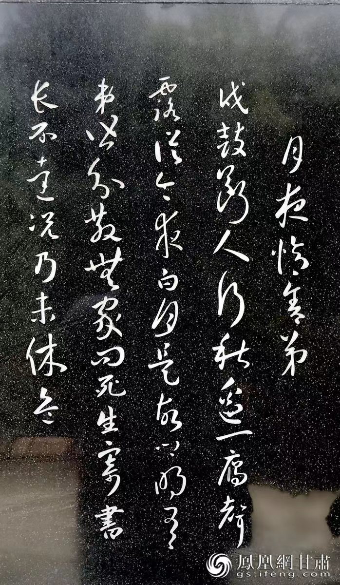 杜甫避亂，寫下《秦州雜詩》，最著名的便是“露從今夜白，月是故鄉(xiāng)明”一句。胡江 攝