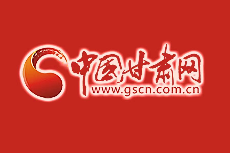 任振鶴在甘肅省新冠肺炎疫情防控工作調(diào)度會上強調(diào)：盯關鍵強責任抓落實 再堅持再加壓再提速 以嚴緊細實的工作筑牢外防輸入內(nèi)防反彈的堅固防線