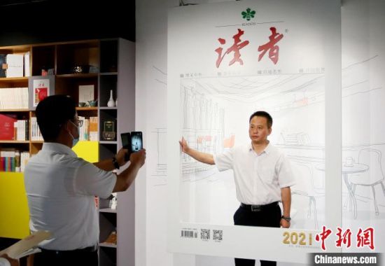 2021年8月21日，蘭州市民參觀讀者博物館。(資料圖) 高展 　攝