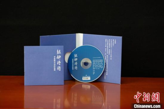 圖為讀者出版集團(tuán)旗下甘肅飛天電子音像出版社出版的音像作品。(資料圖) 甘肅飛天電子音像出版社供圖