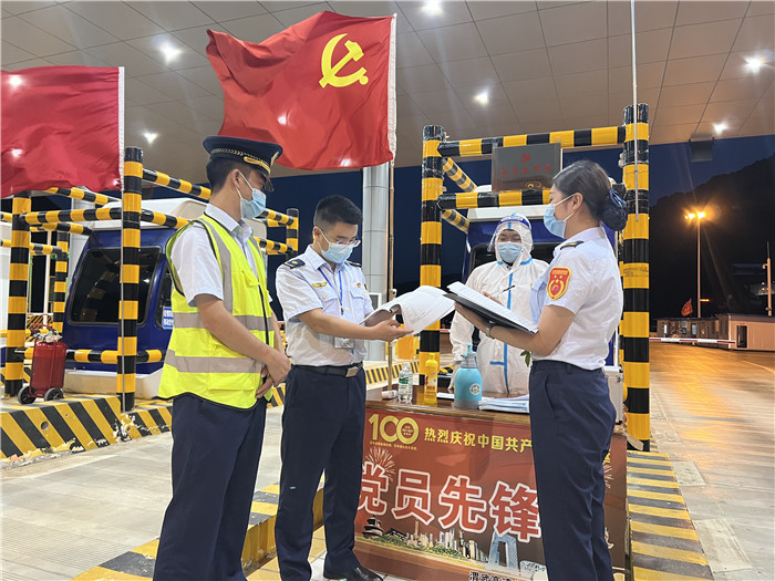 7月16日，甘肅省公航旅渭武高速運(yùn)營(yíng)公司紀(jì)檢監(jiān)察干部深入宕昌西收費(fèi)站督查疫情防控措施落實(shí)情況。陳強(qiáng) 攝.jpg