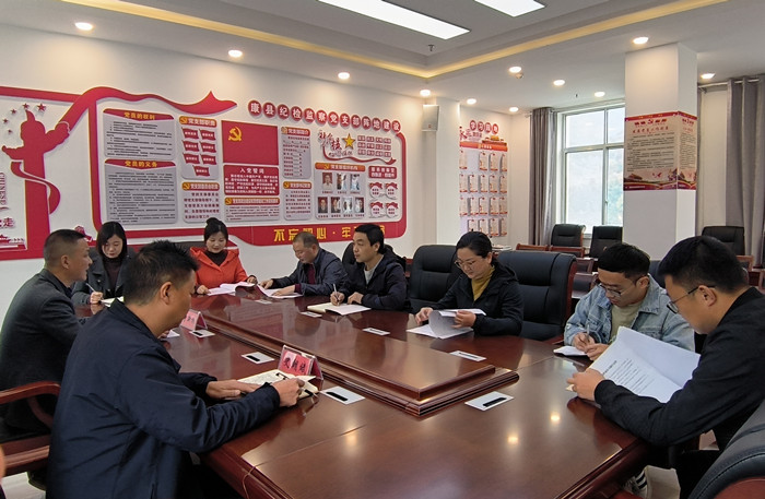 10月19日，康縣紀(jì)委監(jiān)委組織部分班子成員，辦公室、信訪室、案管室、審理室、紀(jì)檢監(jiān)察室等相關(guān)工作人員開展黨的二十大報告專題討論。.jpg