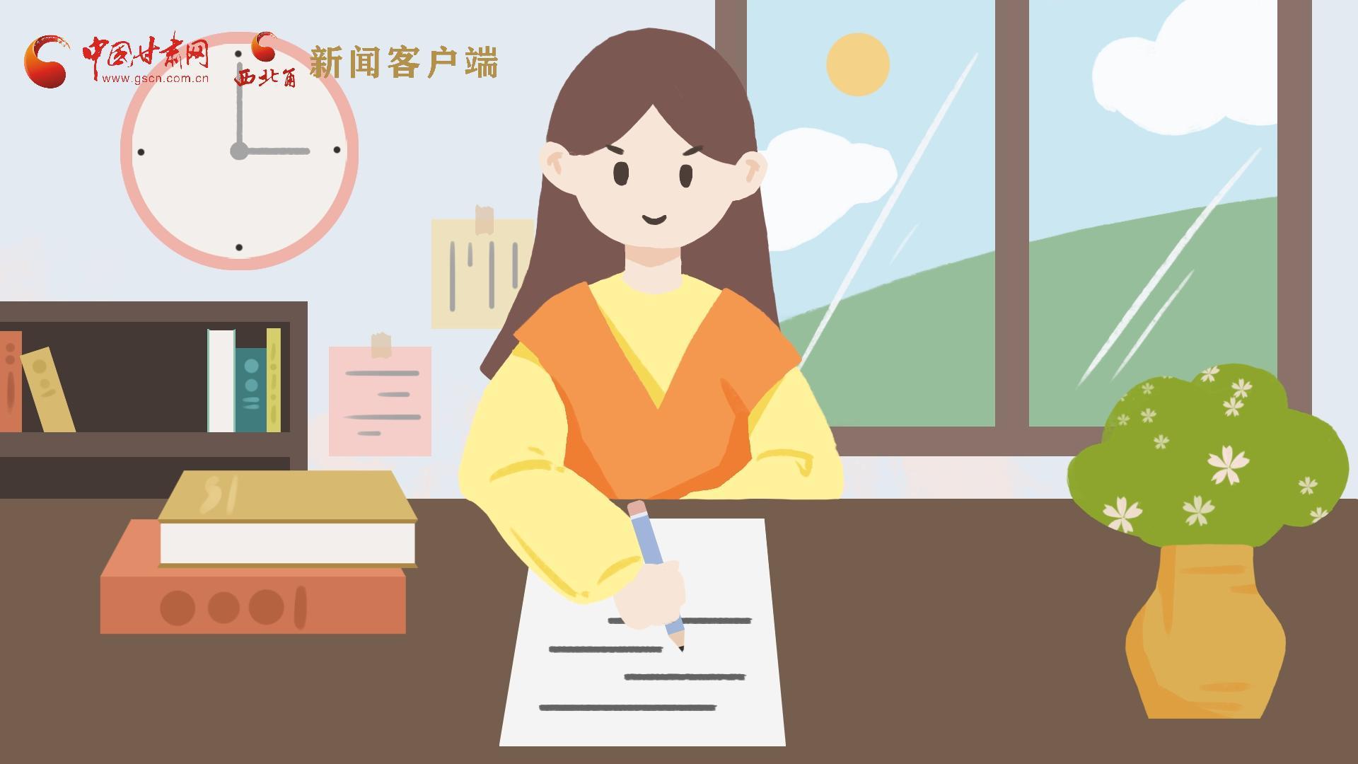 MG動畫｜居家辦公期間，應(yīng)如何提高工作效率，一起來看看吧