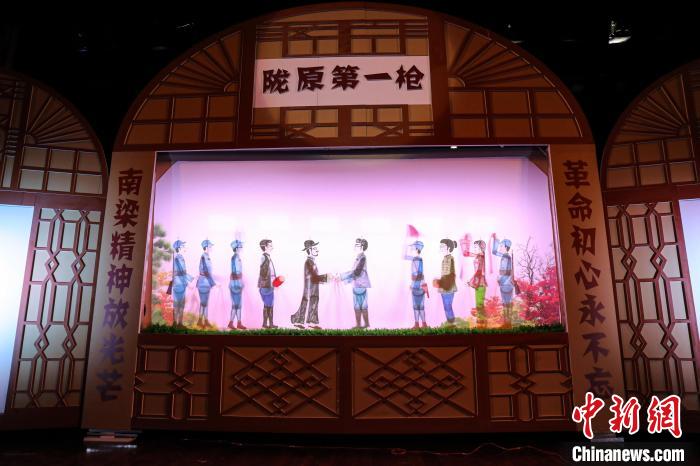 圖為甘肅新創(chuàng)紅色題材皮影戲《隴原第一槍》在蘭州市上演。(資料圖) 甘肅省文化和旅游廳供圖
