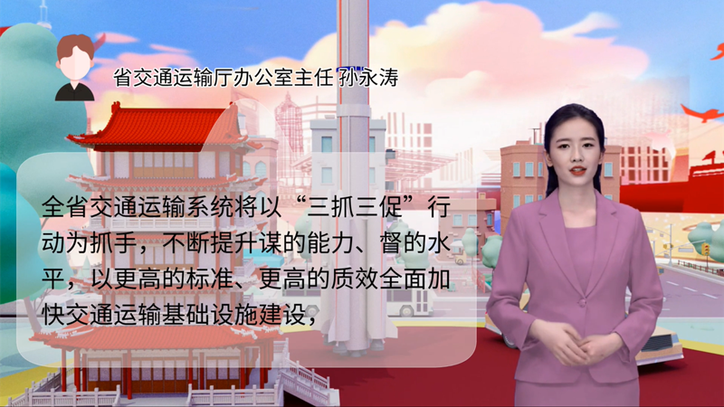 【AI“小隴”說】事關(guān)甘肅高質(zhì)量發(fā)展，干部群眾熱議“聲聲”入耳 