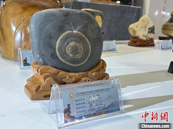 8月3日——7日，2023中國(蘭州)絲綢之路國際賞石文化節(jié)在甘肅國際會展中心舉行。圖為名為《和氏璧》的黃河石。楊娜 攝</p><p>