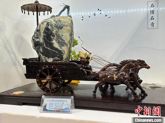 8月3日——7日，2023中國(蘭州)絲綢之路國際賞石文化節(jié)在甘肅國際會展中心舉行。圖為名為《漢武大帝》的黃河石。楊娜 攝</p><p>