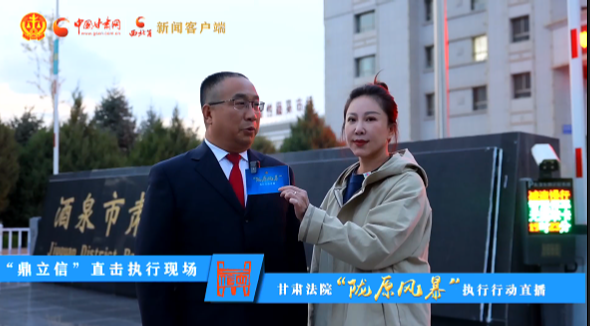 視頻|硬核出擊！“隴原風暴”夜間執(zhí)行行動走進酒泉肅州 